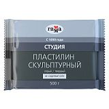 Пластилин скульптурный Гамма "Студия", серый, твердый, 500г, пакет