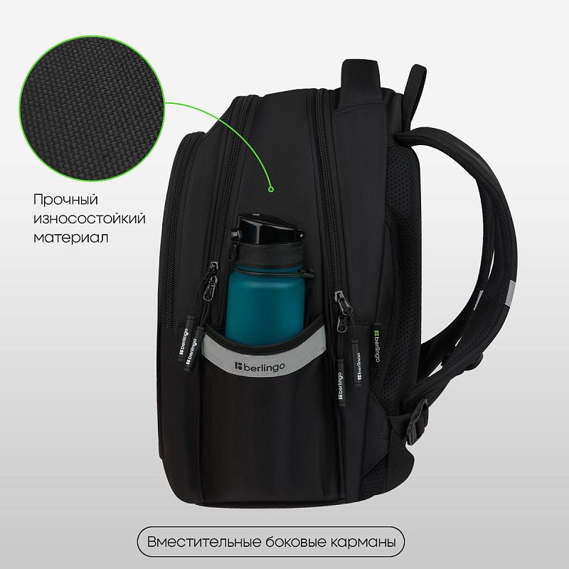 Рюкзак Berlingo Modern "Glow Teddy" 38*30*18см, 3 отделения, 2 кармана, эргономичная спинка 