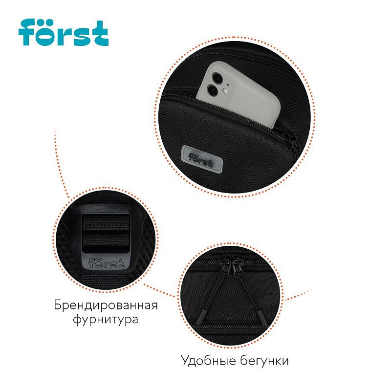 Рюкзак Först F-Line "New way" 42*27*16см, 1 отделение, 5 карманов, уплотненная спинка 