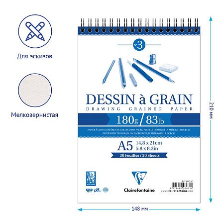 Скетчбук 30л., А5 Clairefontaine "Dessin a grain", на гребне, мелкозернистая, 180г/м2