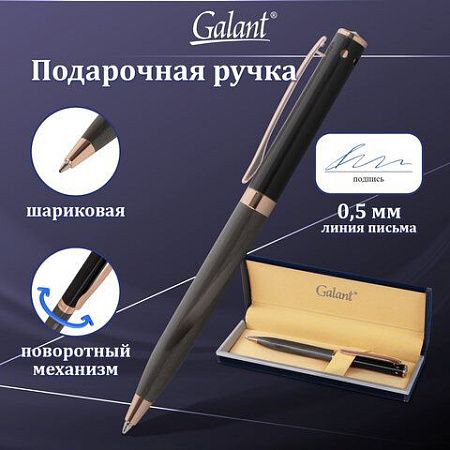 Ручка подарочная шариковая GALANT "FACTURA", корпус черный/оружейный металл, детали розовое золото, узел 0,7 мм, синяя, 143513 