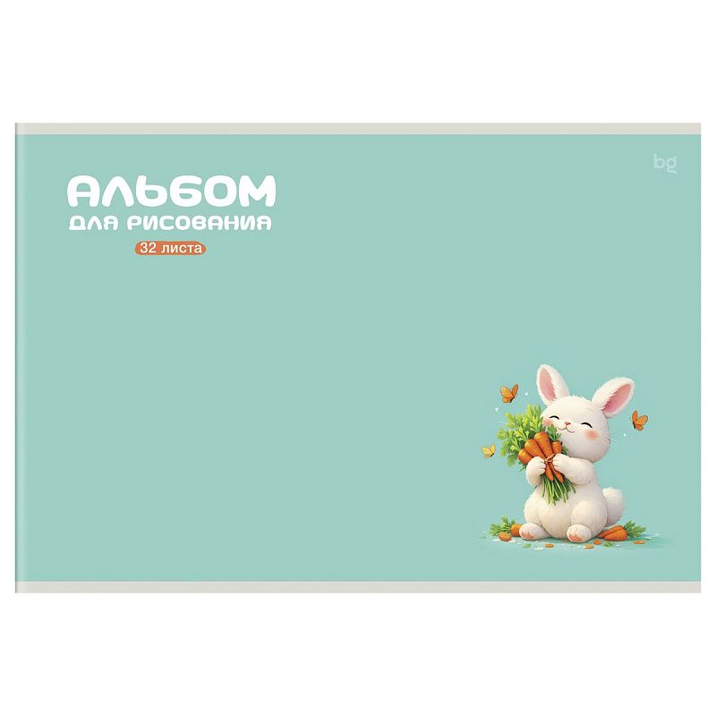 Альбом для рисования 32л., А4, на скрепке BG "Для девочек", эконом