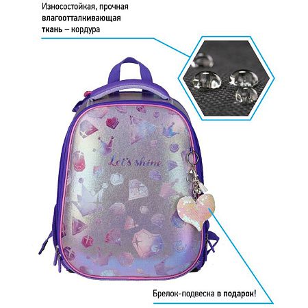 Ранец Berlingo Expert "Diamonds" 37*28*16см, 2 отделения, 2 кармана, анатомическая спинка 