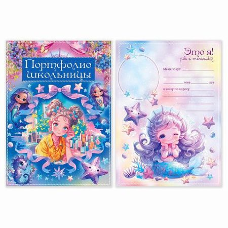 Листы-вкладыши для портфолио ШКОЛЬНИКА, 14 разделов, 16 листов, Я ПАТРИОТ, BRAUBERG, 116367 
