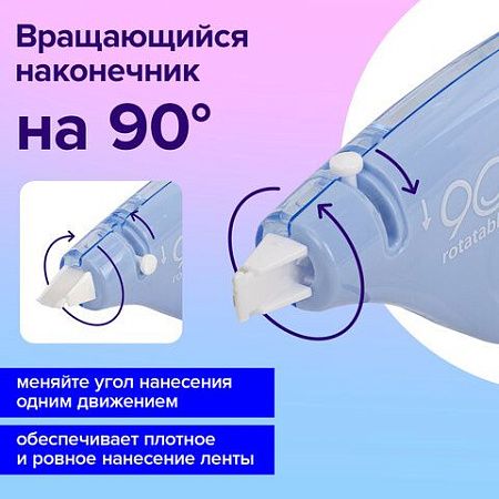 Корректирующая лента BRAUBERG PASTEL 5 мм х 12 м, вращающийся наконечник 90°, механизм перемотки, корпус голубой, блистер, 272488