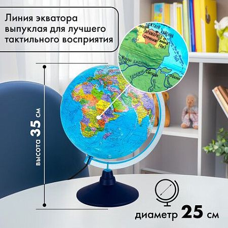 Глобус политический GLOBEN "Классик Евро", диаметр 250 мм, с подсветкой, Ке012500190 