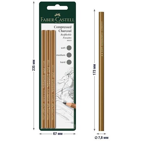 Набор угольных карандашей Faber-Castell "Pitt", 3шт., мягкий/средний/твердый, блистер