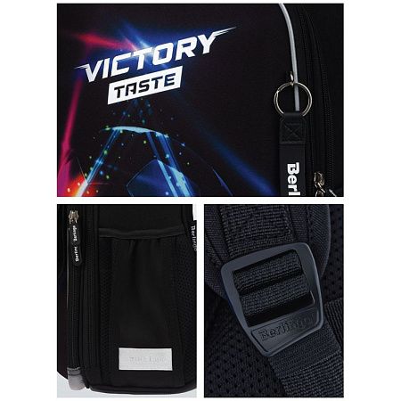 Ранец Berlingo Expert "Victory taste" 37*28*16см, 2 отделения, 2 кармана, анатомическая спинка 