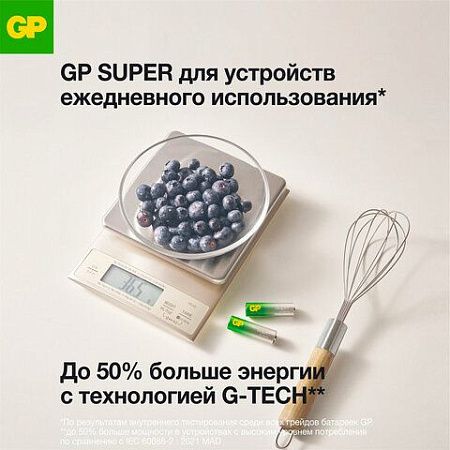 Батарейки GP Super, AAA (LR03, 24А), алкалиновые, мизинчиковые, КОМПЛЕКТ 20 шт., 24A-2CRVS20, GP 24A-2CRVS20