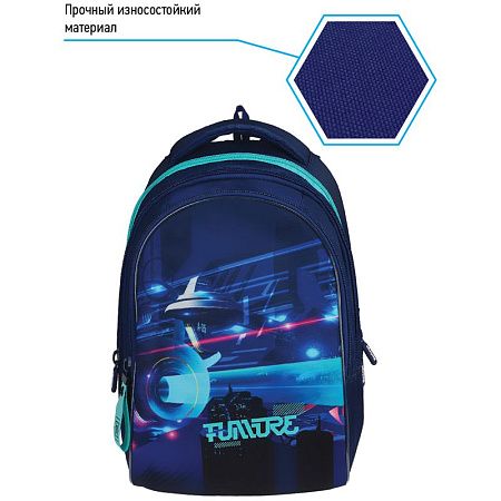 Рюкзак Berlingo inStyle "Future" 41*27*20см, 3 отделения, 1 карман, эргономичная спинка 