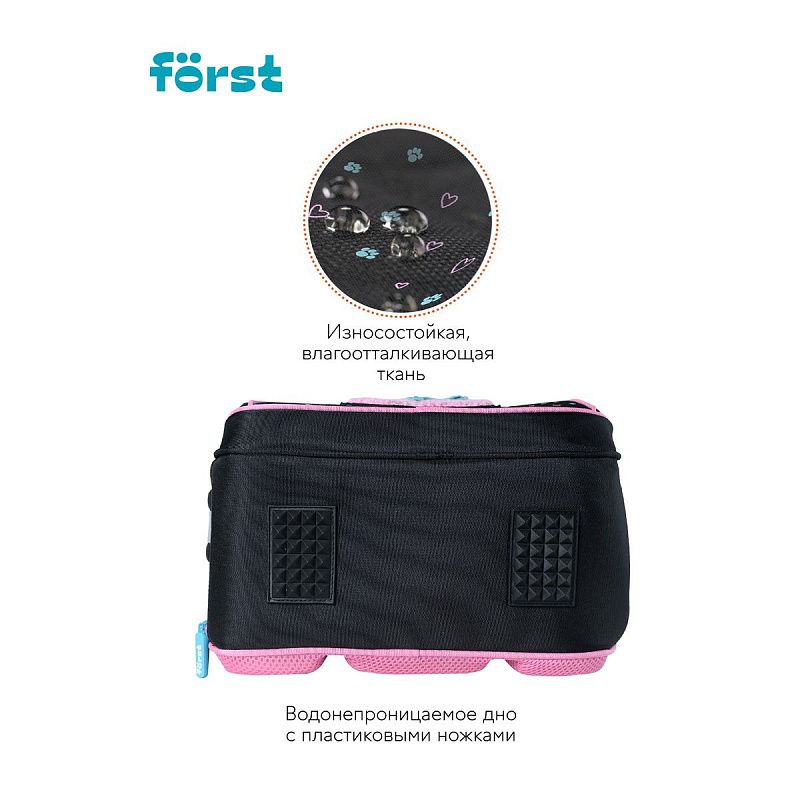 Ранец Först F-BASE "Kitty-sweety" 36*29*17см, 3 отделения, 2 кармана, анатомическая спинка 