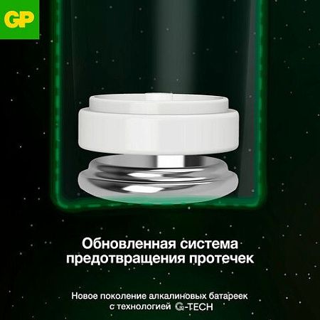 Батарейки КОМПЛЕКТ 2 шт., GP Ultra G-Tech, AAA (LR03, 24А), алкалиновые, мизинчиковые, 24AUA21-2CRSBC2