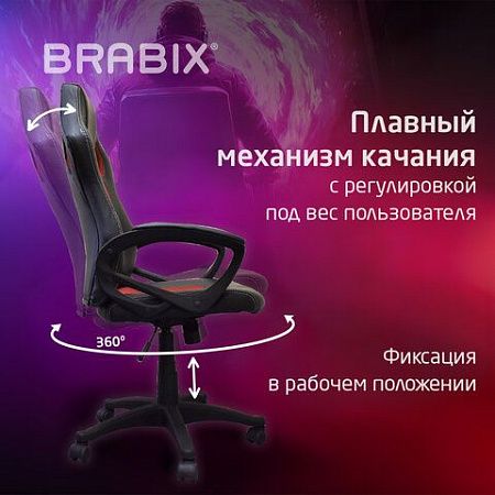 Кресло компьютерное BRABIX "Rider EX-544", экокожа черная/ткань красная, 531583