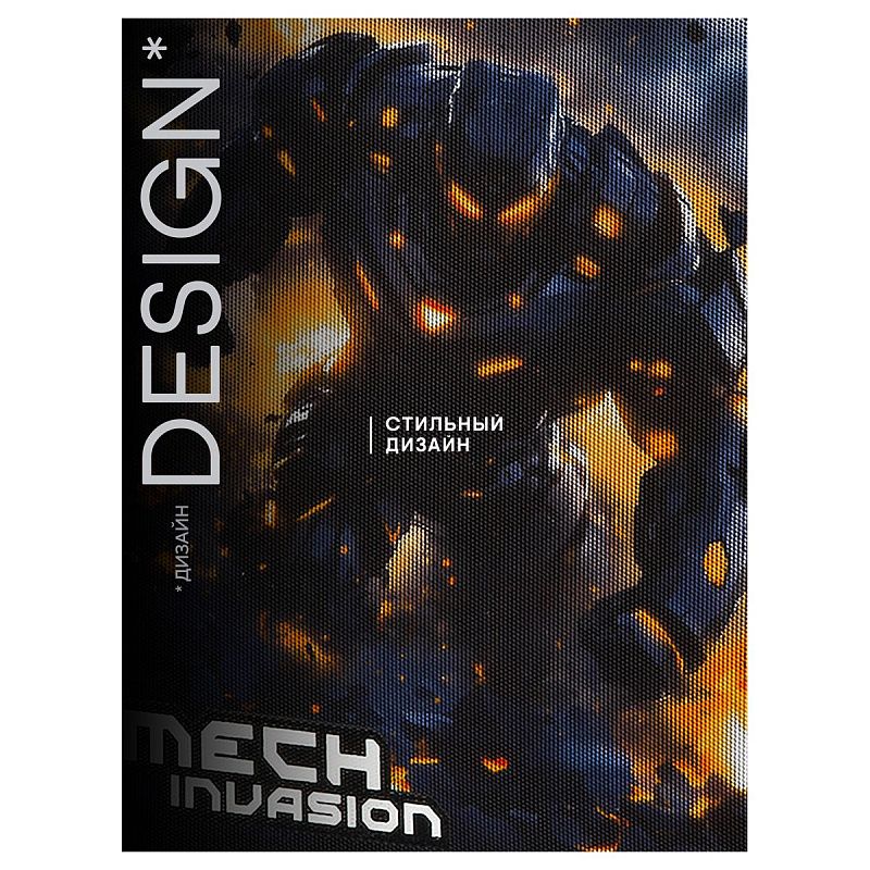 Ранец Berlingo Expert Light "Mech Invasion" 38*29*18см, 3 отделения, 2 кармана, анатомическая спинка 