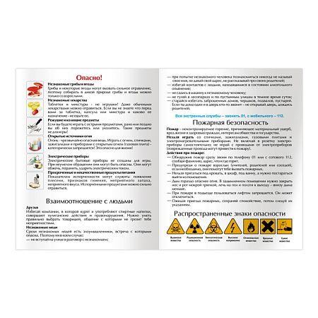 Дневник 1-4 кл. 48л. (твердый) BG "T-Rex", матовая ламинация, выб. лак