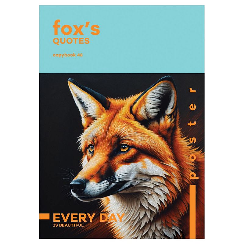 Тетрадь 48л., А4, клетка BG "Poster", суперэконом