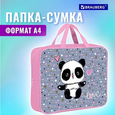 Папка на молнии с ручками BRAUBERG А4, 1 отделение, полиэстер, 80 мм, "Funny panda", 271127 