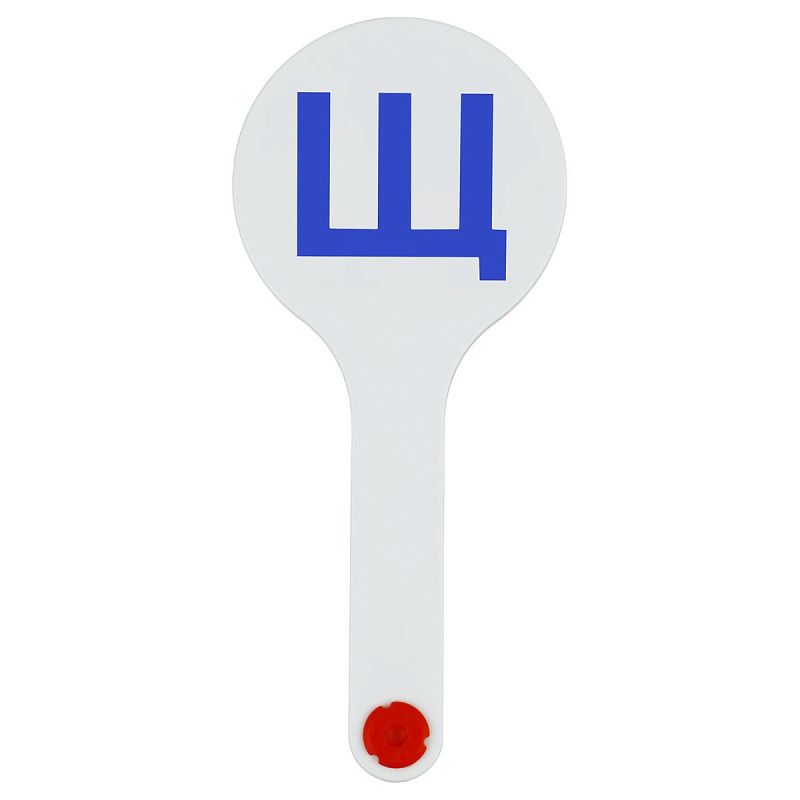 Веер-касса согласные буквы, СТАММ 