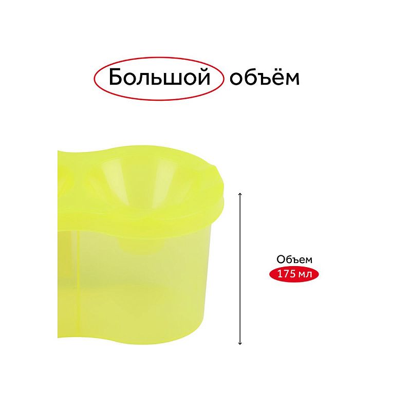 Стакан-непроливайка двойной Гамма, неоновые цвета, ассорти