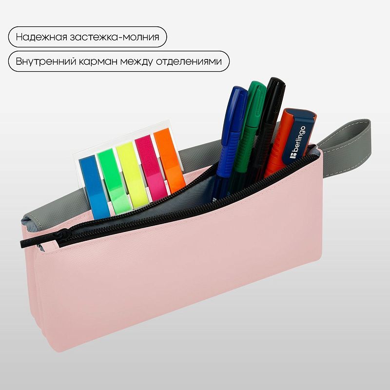 Пенал мягкий 2 отделения, 1 карман, 225*110*45 мм, Berlingo "Flamingo", полиэстер с силиконом 