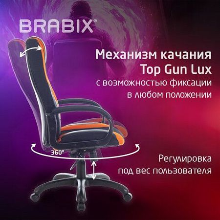 Кресло компьютерное BRABIX PREMIUM "Rapid GM-102", экокожа/ткань, черно/оранжевое, 532420, GM-102_532420