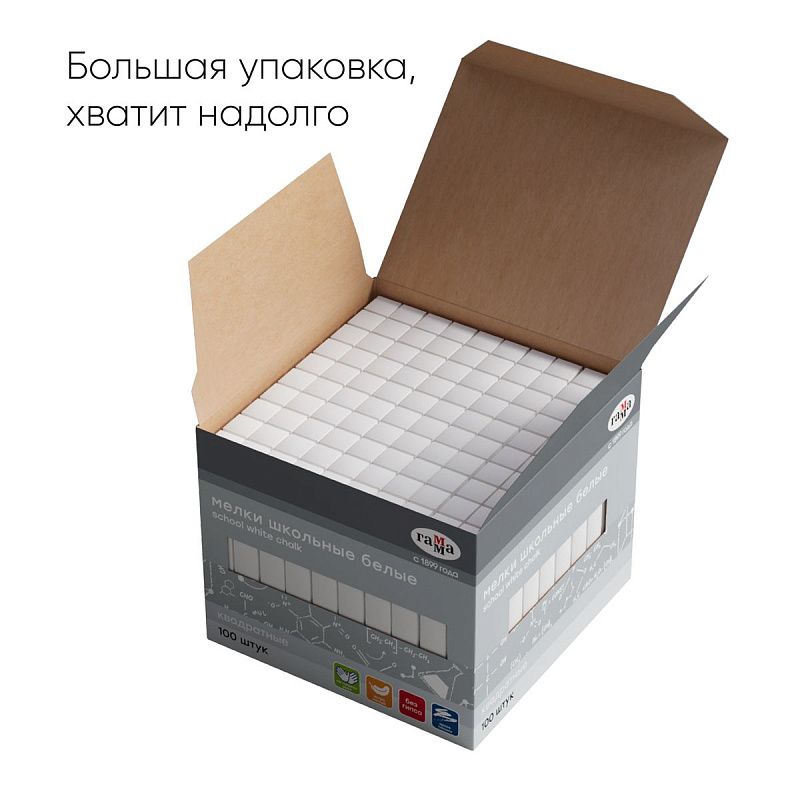 Мелки школьные Гамма, белые, 100шт., мягкие, квадратные, картонная коробка 