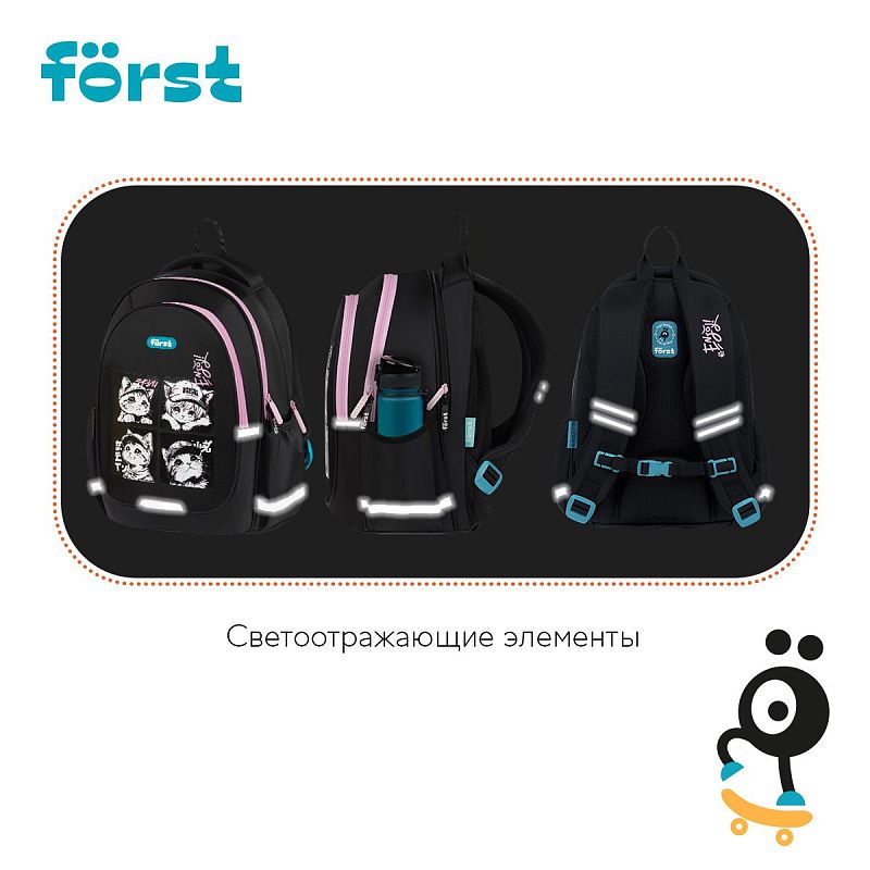 Рюкзак Först F-Cute "Lovely Kittens" 37*29*17см, 3 отделения, 2 кармана, анатомическая спинка 