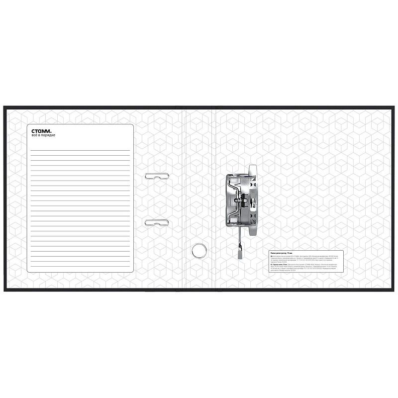 Папка-регистратор СТАММ "Стандарт", 70мм, бумвинил, с карманом на корешке, черная 