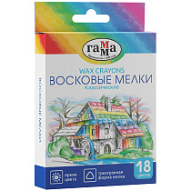 Мелки восковые Гамма "Классические", 18цв., трехгранные, картон. упаковка, европодвес