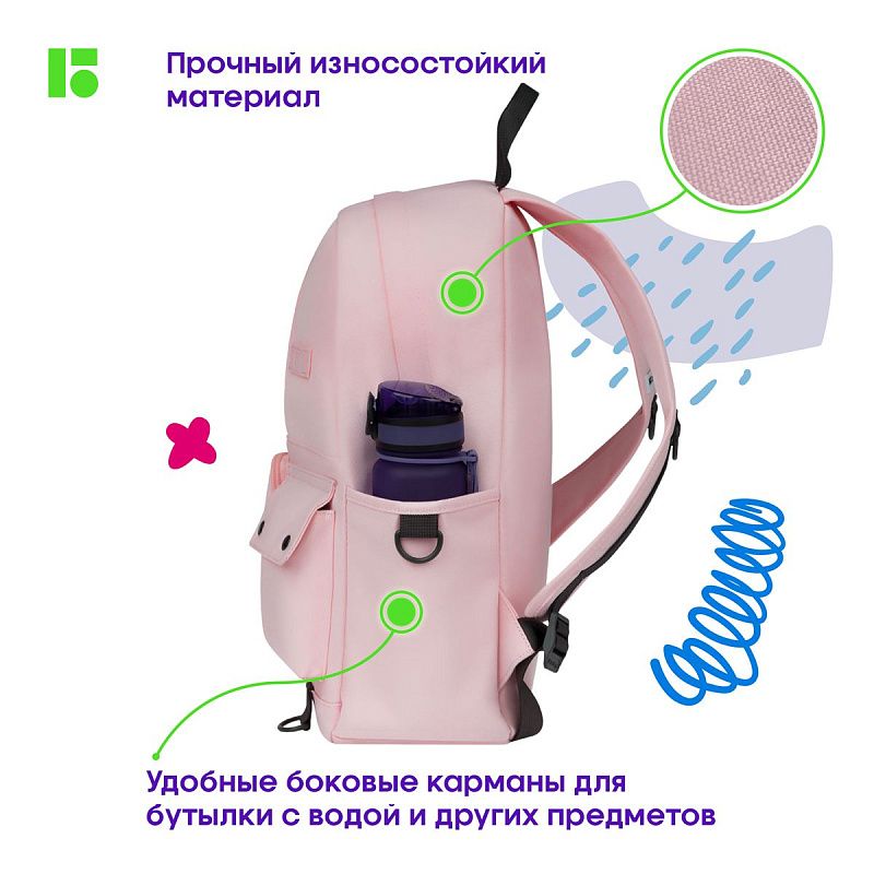 Рюкзак Berlingo Urban "Pink dragonfly" 40,5*30*13,5см, 1 отделение, 6 карманов, уплотненная спинка 
