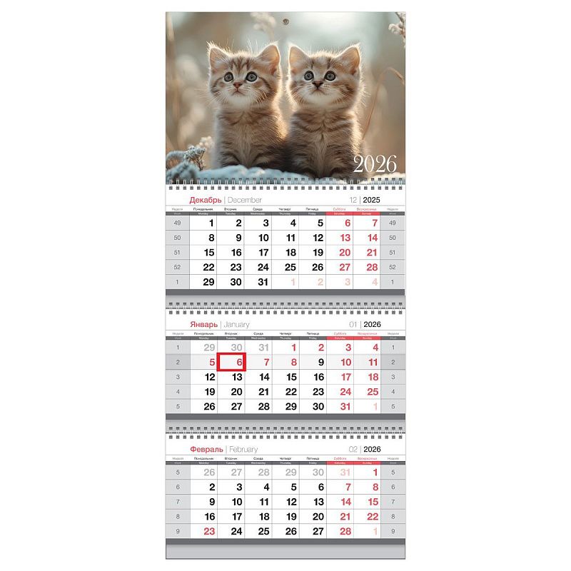 Календарь квартальный 3 бл. на 3 гр., 195*445 мм BG Mini "Котята", с бегунком, 2026г.