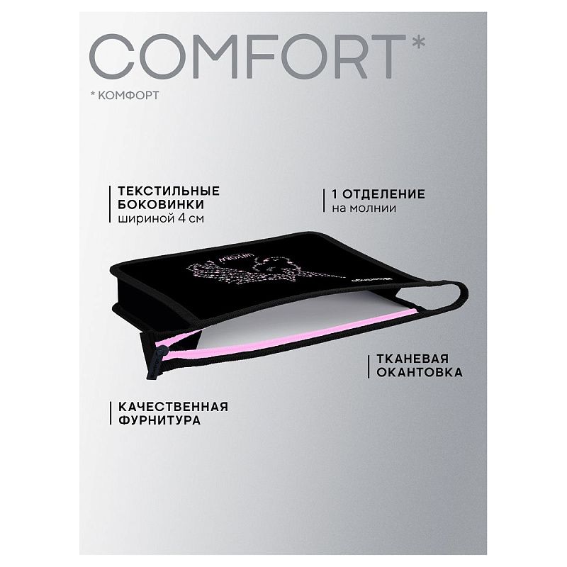 Папка для тетрадей 1 отделение, А5 Berlingo "Night sky", 240*205*40мм, пластик, на молнии 