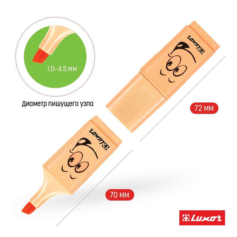 Текстовыделители Luxor "Eyeliter Pastel" пастельный оранжевый, 1-4,5мм 