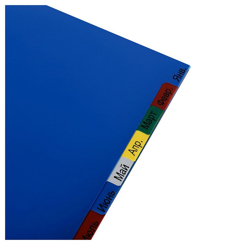 Разделитель листов OfficeSpace А4, 12 листов, Январь-Декабрь, цветной, пластиковый 