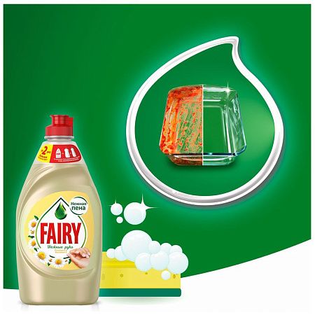 Средство для мытья посуды Fairy "Нежные руки. Ромашка и витамин Е", 900мл 