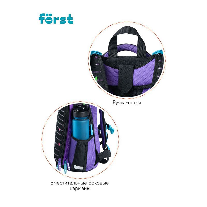 Ранец Först F-Top "Pink tiger" 36*28*15см, 2 отделения, 2 кармана, анатомическая спинка 