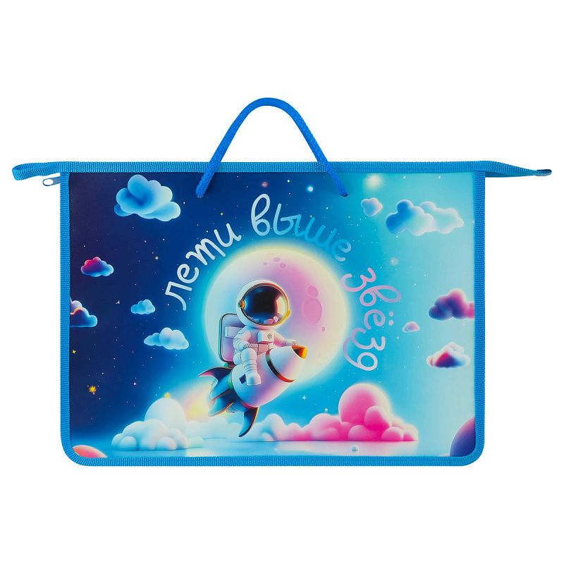 Папка с ручками А4 ArtSpace "Above the stars", пластик, на молнии, 45мм 