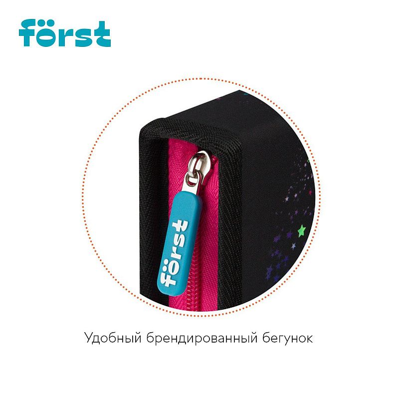 Пенал 1 отделение, 200*140*40 Först "Hey!", дополнительная откидная секция, полиэстер 