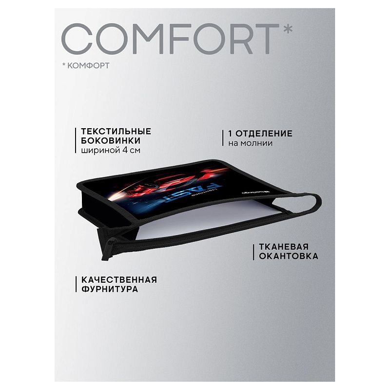 Папка для тетрадей 1 отделение, А5 Berlingo "Red Racer", 240*205*40мм, пластик, на молнии 