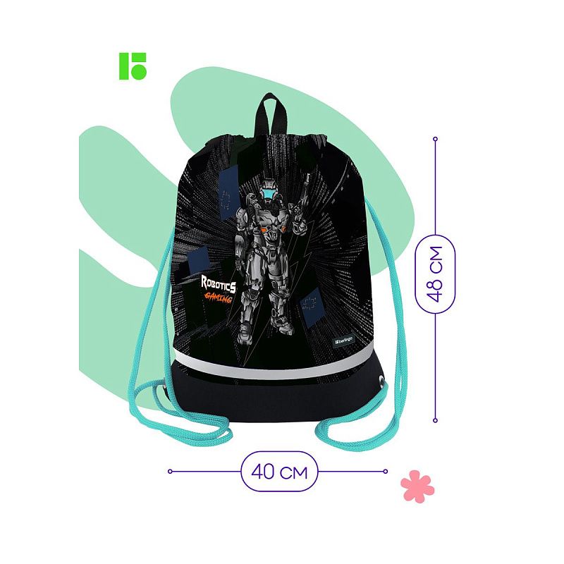 Мешок для обуви 1 отделение Berlingo "Robotics gaming", 400*480мм, расширяющееся дно, светоотражающая лента, карман на молнии 