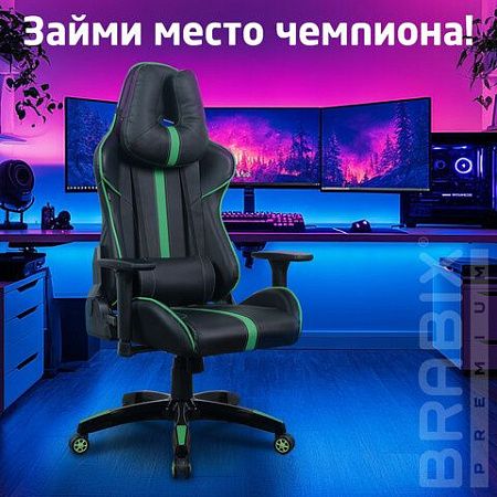 Кресло компьютерное BRABIX "GT Carbon GM-120", две подушки, экокожа, черное/зеленое, 531929