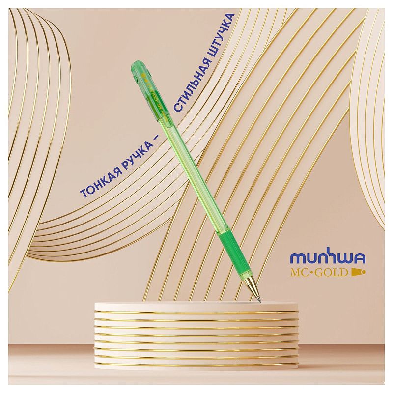Ручка шариковая MunHwa "MC Gold LE" синяя, 0,5мм, грип, штрих-код, корпус ассорти 