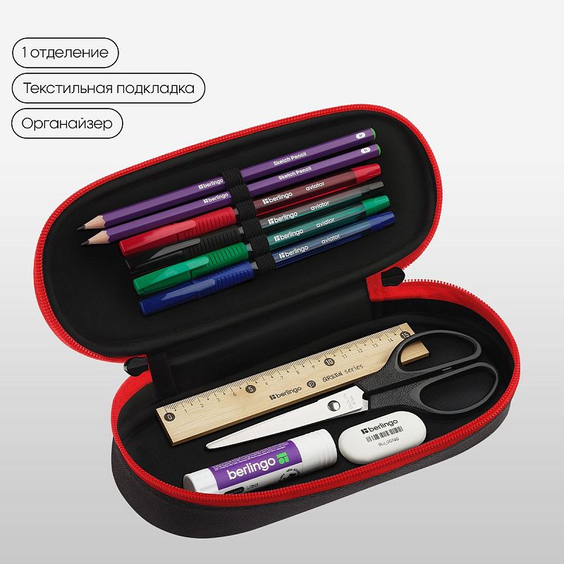 Пенал корпусный 1 отделение, 220*90*45 мм, Berlingo "Fast Track", полиэстер 