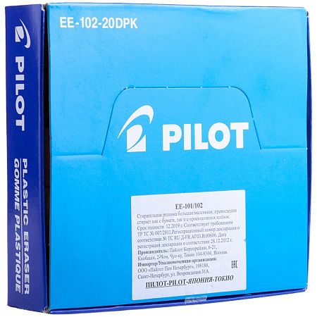 Ластик Pilot, прямоугольный, винил, картонный футляр, 61*22*12мм 