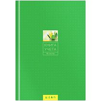 Книга учета OfficeSpace, А4, 96л., линия, 200*290мм, твердый переплет 7БЦ, блок газетный