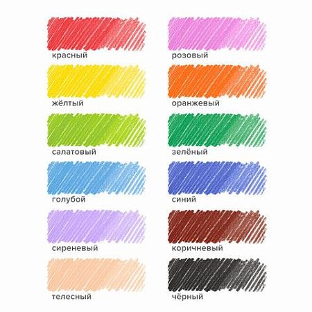Карандаши цветные MAPED "COLOR PEP'S Black Monster", набор 12 цветов, пластиковый корпус, 862612