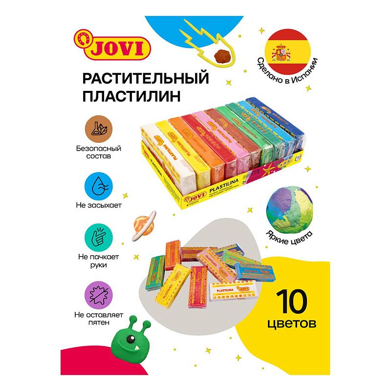 Пластилин JOVI, 10 цветов, 1500г, растительный, картон
