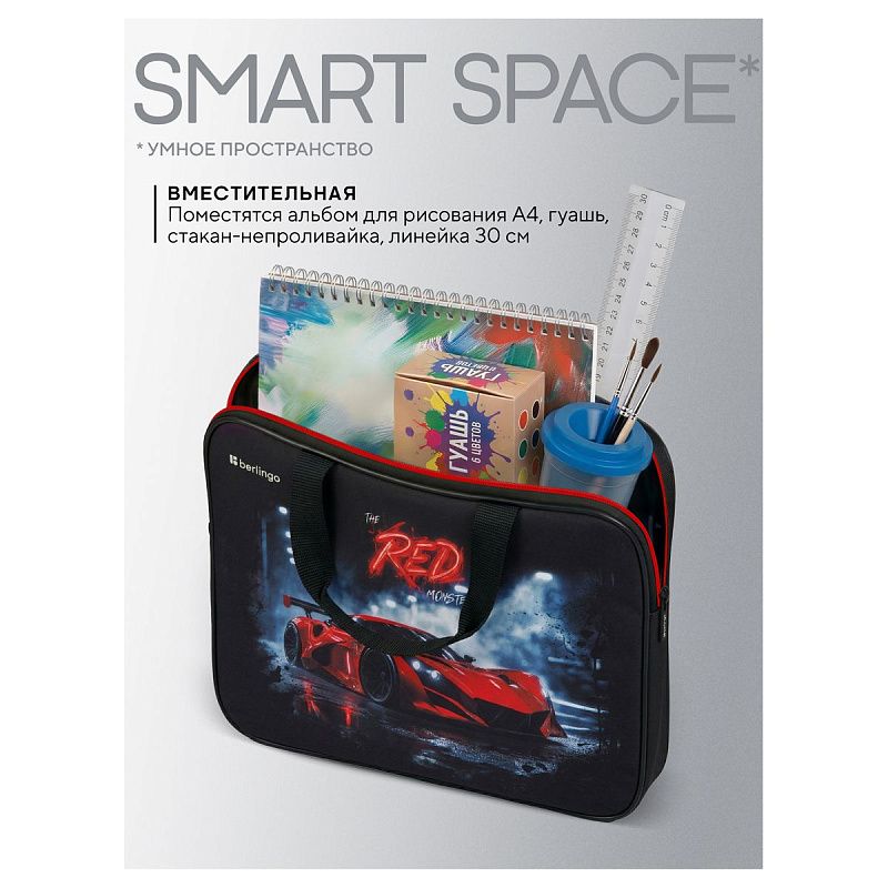 Папка текстильная с ручками 1 отделение, А4 Berlingo "Red Monster", 350*265*75мм, текстиль, на молнии 