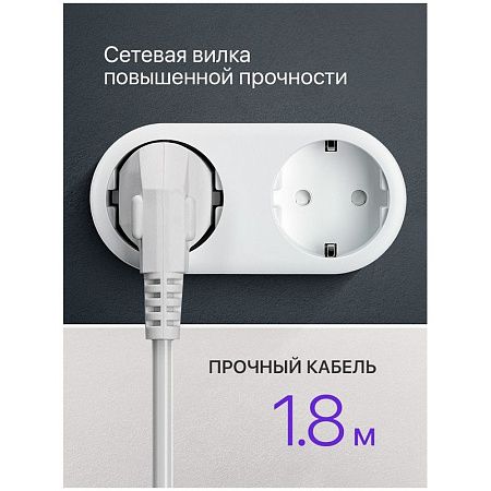 Удлинитель Defender S418, 4 розетки, с заземлением, выключатель, 1,8м, белый