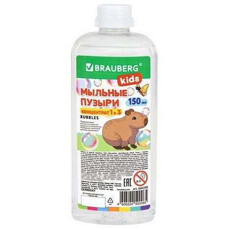 Мыльные пузыри, КОНЦЕНТРАТ 1 к 3, 150 мл, индивидуальная упаковка, BRAUBERG KIDS, 666208